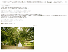 Tablet Screenshot of apego.info